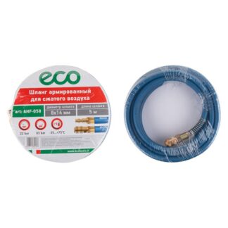 Шланг армированный ф 8/14 мм с быстросъемн. соед. ECO (длина  5 м)
