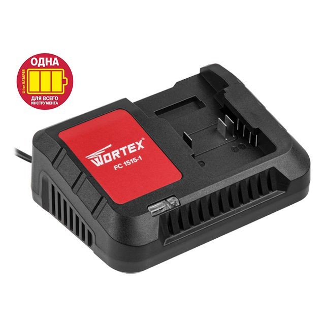 Зарядное устройство WORTEX FC 1515-1 (18 В, 2.0 А) XLT
